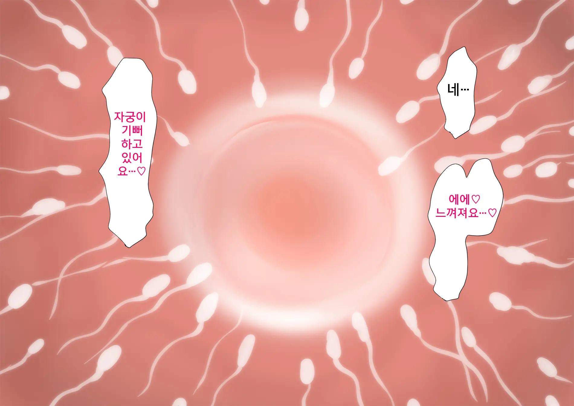 Harem Resort ~Nangoku De Kyonyuu Bijo-Tachi Ga Gohoushi Itashimasu~ | 하렘·리조트 ~남국에서 거유 미녀들이 봉사해드립니다~